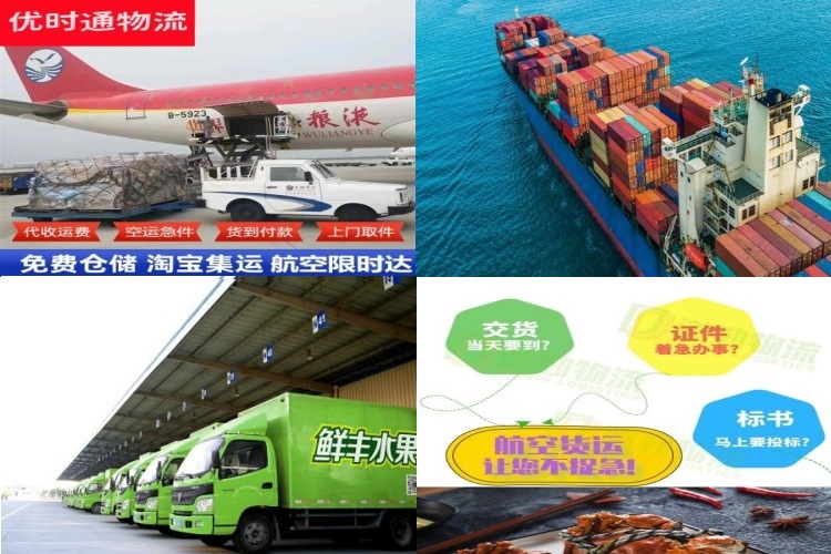 连云港到丹麦航空货运公司-连云港到丹麦物流专线